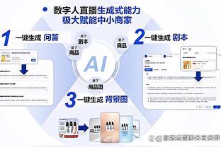 雷竞技raybetapp苹果截图2